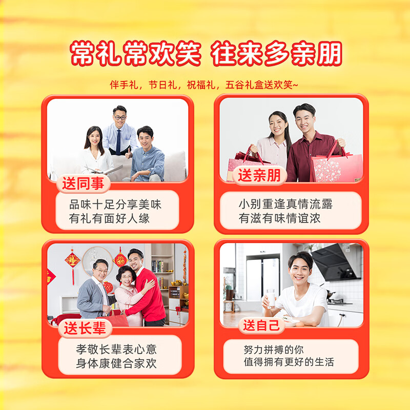十月稻田东北五常大米优质东北米粒粒饱满香甜可口健康安全高清大图