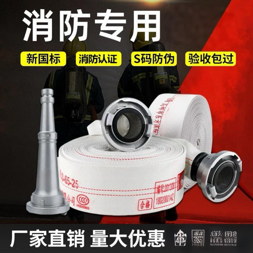 消防水枪头消防喷枪50mm2寸高清大图