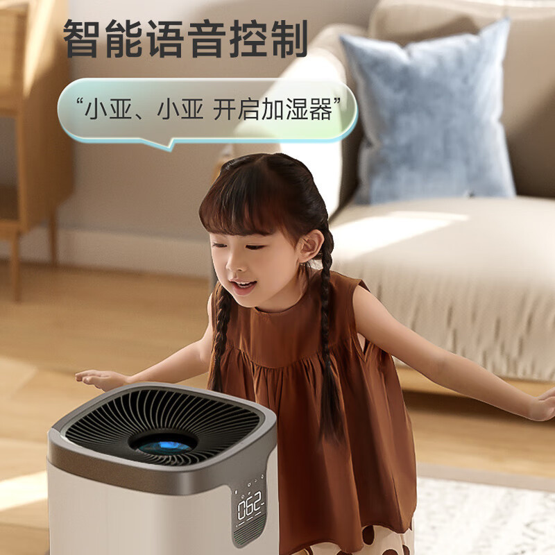 亚都(YADU)无雾加湿器 语音控制加湿净化一体 卧室办公室 SZM1500-TP9S母婴用 UV杀菌+银离子 轻音