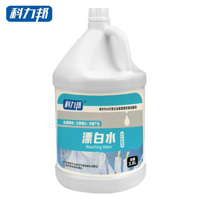 科力邦(Kelibang) 漂白剂 KB2105 去污增白漂白水宾馆酒店清洁液商用物业保洁大桶清洁剂3.8升