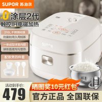 苏泊尔(SUPOR)第二代0涂层电饭煲4L不锈钢内胆球釜IH电磁加热3-8人大火力智能家用多功能SF40HC0994