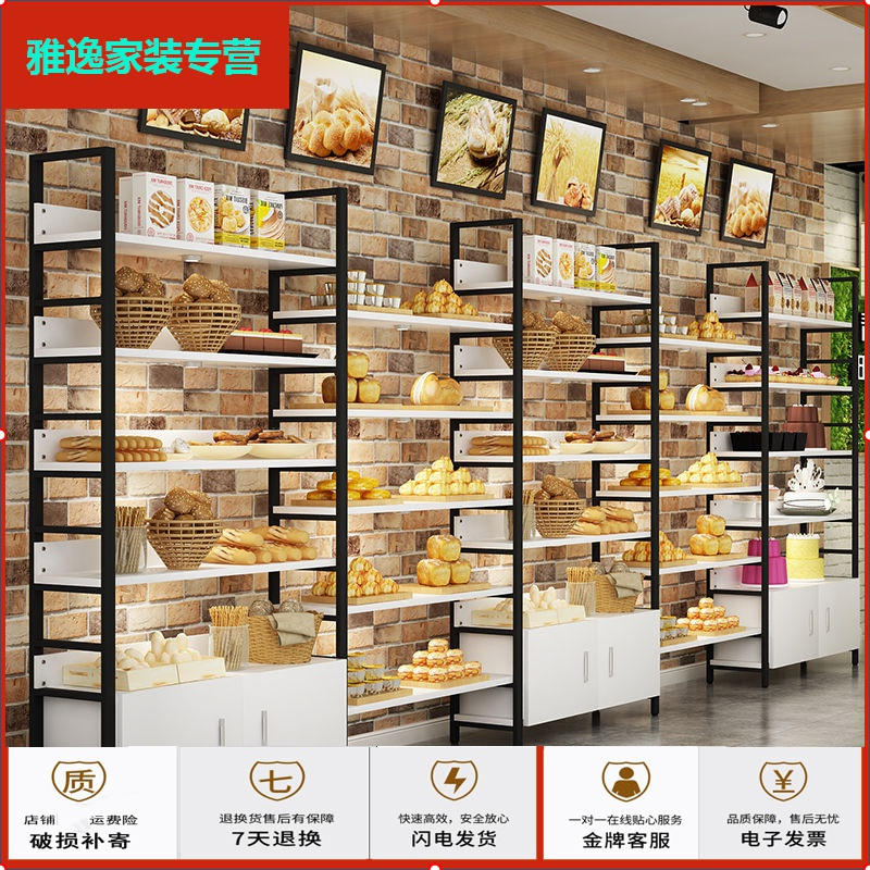 苏宁放心购糕点蛋糕展示柜产品展示架货架多层展柜零食边柜面包柜子架子五层简约新款