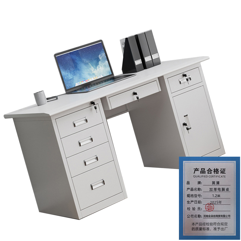 翼澜 加厚电脑桌 1.2米 张高清大图