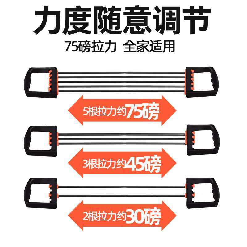 拉力器家用健身多功能扩胸肌训练臂力器男女家用可调节拉力绳