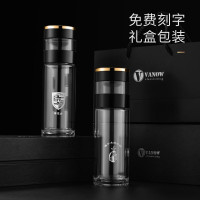 英国Vanow智能玻璃杯[智能测温]高硼硅双层防爆水杯茶水分离水杯子便携男女士商务杯子定制泡茶杯 VO-PN-350