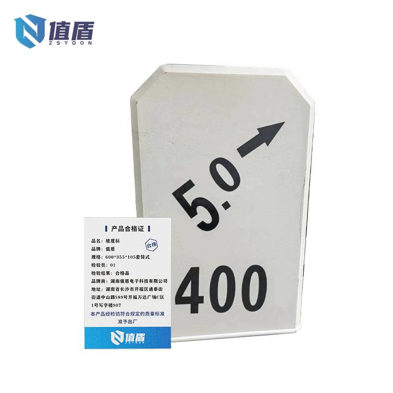 值盾 坡度标 600*355*105套筒式/块高清大图