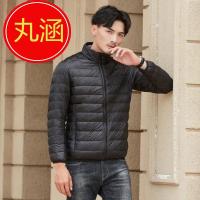 丸涵秋冬轻薄羽绒服男装立领连帽短款大码超薄便携中青年修身休闲外套