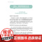 教材.烹饪英语第二版中国轻工业十四五规划教材中等职业学校中餐烹饪专业教材宋洁出版年份2021年最新印刷2023年7月版次