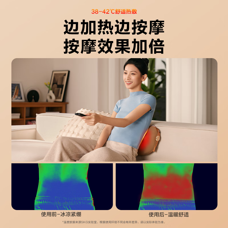 SKG腰部按摩仪按摩仪颈椎肩颈腰按摩靠垫腰部按摩器肩颈按摩器豌豆包按摩腰靠T1二代豪华款高清大图