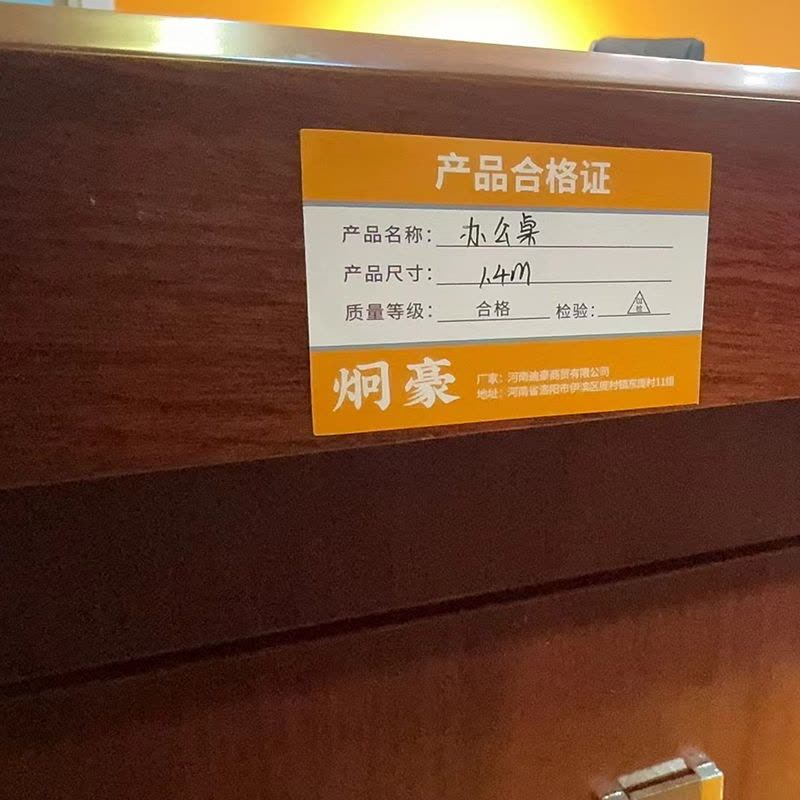 炯豪 办公桌 1.4m/张图片