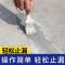 俊伟达水不漏堵漏王堵漏剂工程补漏注浆液堵漏王防水快干水泥堵漏灵4KG