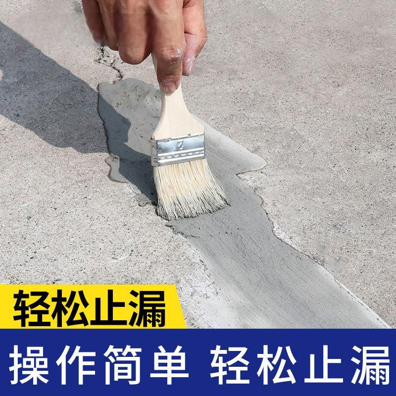 俊伟达水不漏堵漏王堵漏剂工程补漏注浆液堵漏王防水快干水泥堵漏灵4KG图片