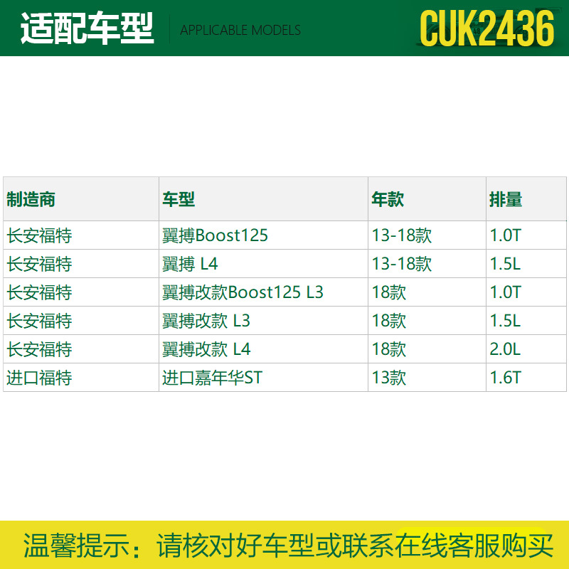 曼牌(MANN)活性炭空调滤CUK2436适配13-18款翼博/13款进口嘉年华ST 1.6T