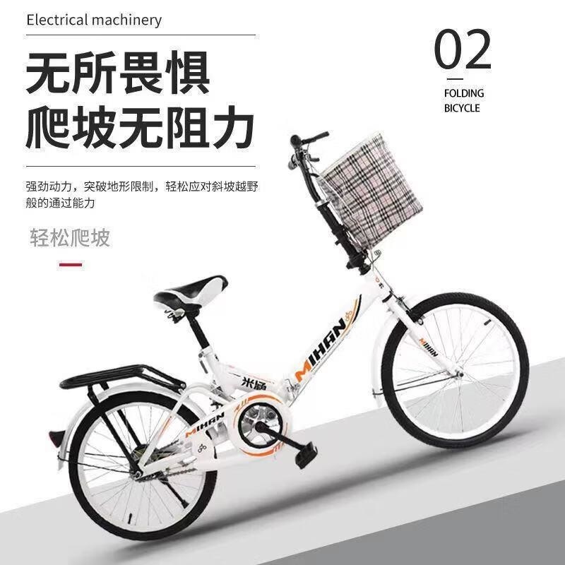 新款女式自行车儿童折叠脚踏减震中小学生男女迷你式单车20寸高清大图
