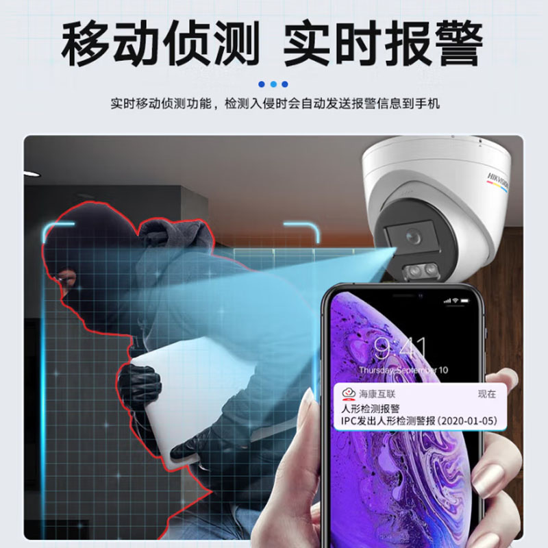 海康威视DS-2CD3347SWDV3-L(2.8mm)(国内标配)不含安装高清大图