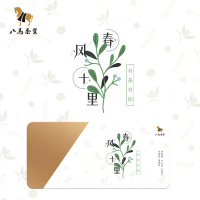 八马茶叶 安溪铁观音2021年春茶清香型乌龙茶210g