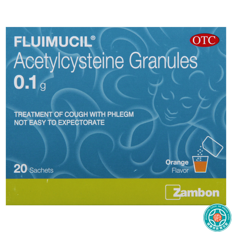 [3盒]富露施 乙酰半胱氨酸颗粒 0.1g*20包/盒 适用于慢性支气管炎等咳嗽有粘痰而不易咳出的患者