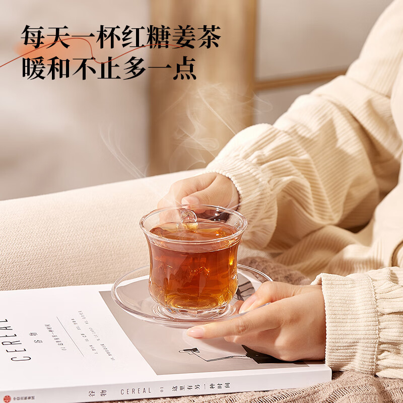 CHALI茶里 红糖姜茶300g/盒女生经期调养姜粉养生茶体寒固体饮料
