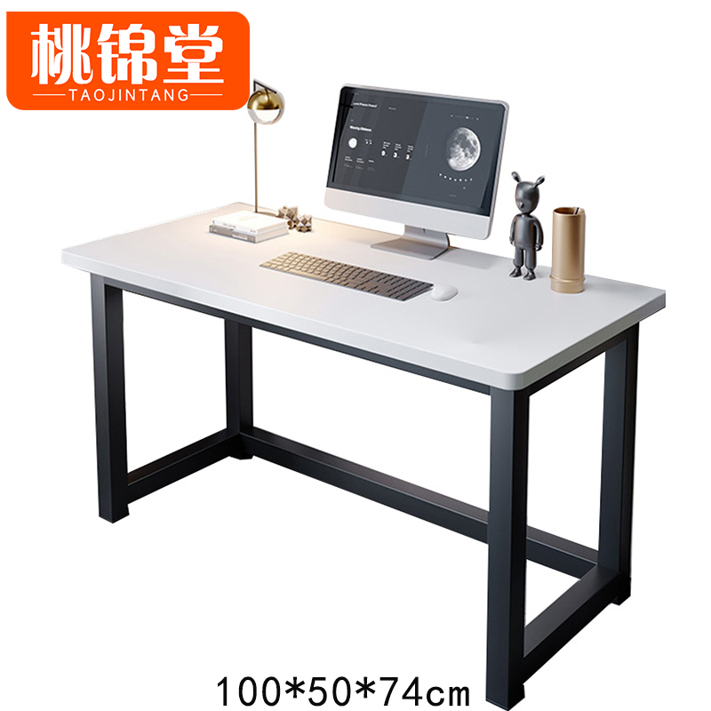 桃锦堂 写字桌1米 张