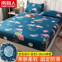 【南极人】床笠单件固定防滑床罩床套防尘套床垫保护罩全包床单_577 180x200cm-拍两件方便换洗 火艳鸟【单床笠】