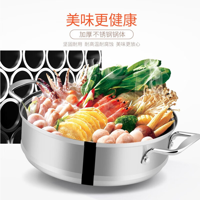巴尔德特美味蒸火锅 /BZ-001高清大图