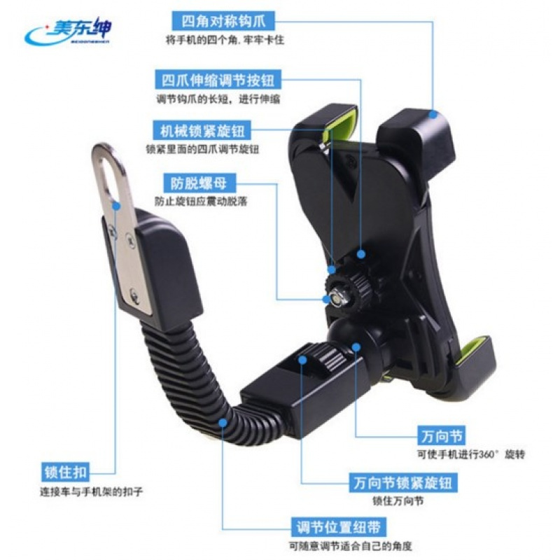 自行车手机架电动摩托车用导航支架美团外卖骑手装备代驾神器