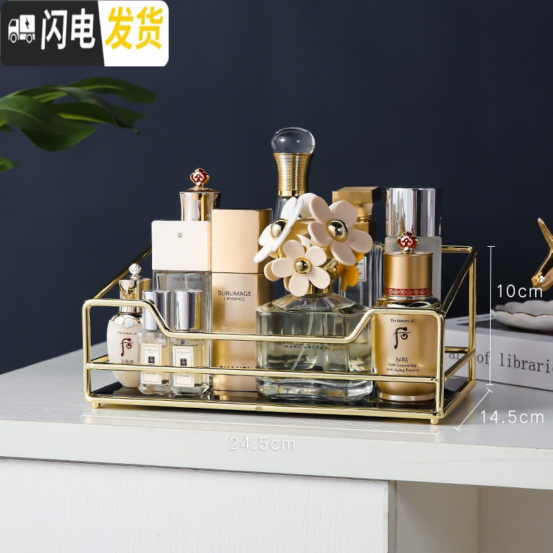 三维工匠网红化妆品收纳盒桌面梳妆台卫生间家用护肤香水架旋转整理置物架高清大图