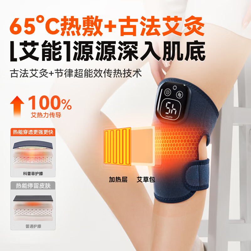 科普菲膝盖按摩器 膝盖按摩仪 膝盖热敷电加热护膝保暖关节暖膝盖神器加热KPF-knee19s