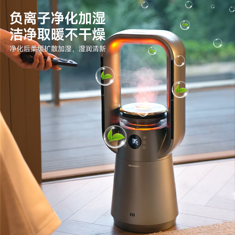 夏普SHARP HX-FR228B-H 立式无叶暖风机高清大图