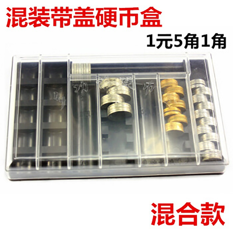 强存 银行专用 多功能400枚 硬币收纳盒
