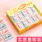 晨光(M&G) MF6302 米菲4B 美术绘图考试专用 橡皮擦 32块/盒