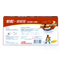 彩虹蟑螂胶饵杀蟑螂器灭蟑螂药蟑螂诱饵蟑螂屋5811