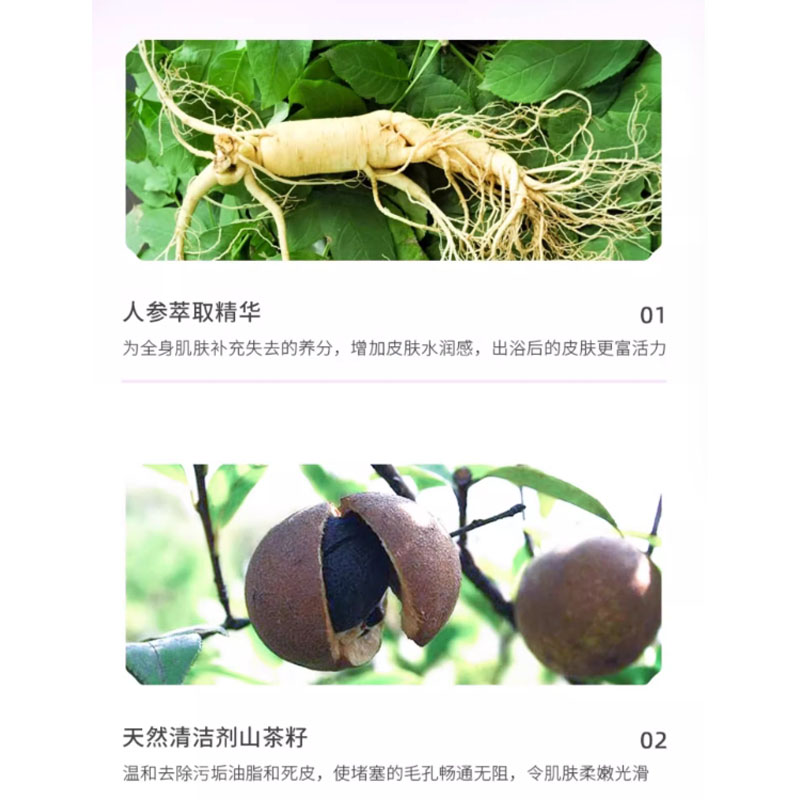 蒂花之秀(DIFASO) 蒂花之秀沐浴露补水持久留香滋润保湿家庭装(迷迭香型)1KG装高清大图