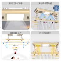 九牧 电动晾衣架家用智能遥控升降伸缩晾衣机杀菌 晾衣架阳台
