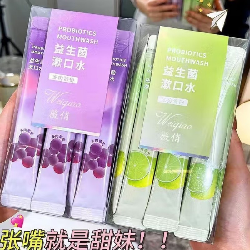 益生菌漱口水20条/盒(单位:盒)高清大图