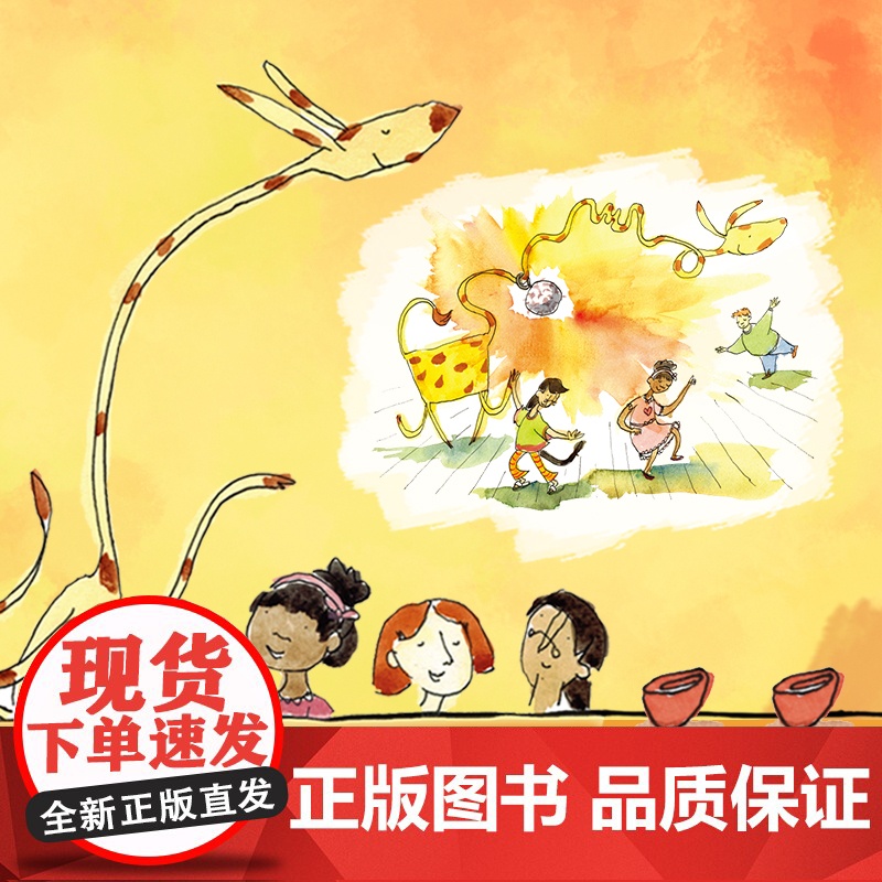 [央视网]不一样的长颈鹿女孩 从小培养孩子的自信与勇气 伊丽莎白 莉莉 精装儿童绘本 小朋友 适应新环境 童书 TJ高清大图