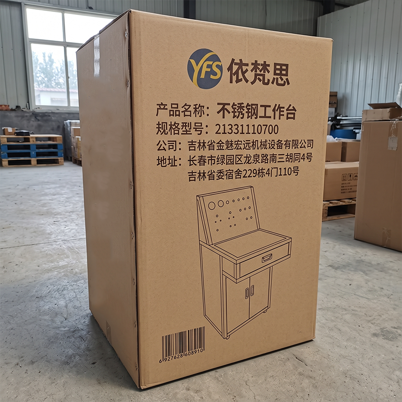 依梵思 不锈钢工作台 21331110700 个高清大图