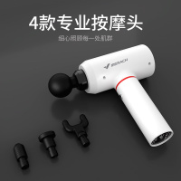 苏宁极物筋膜枪健身肌肉放松器电动按摩器理疗筋膜仪高频震动经膜抢旗舰黑