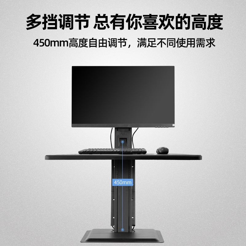 NORTH BAYOU S80站立办公升降台式电脑桌工作台 折叠桌书桌 笔记本显示器升降支架(个)