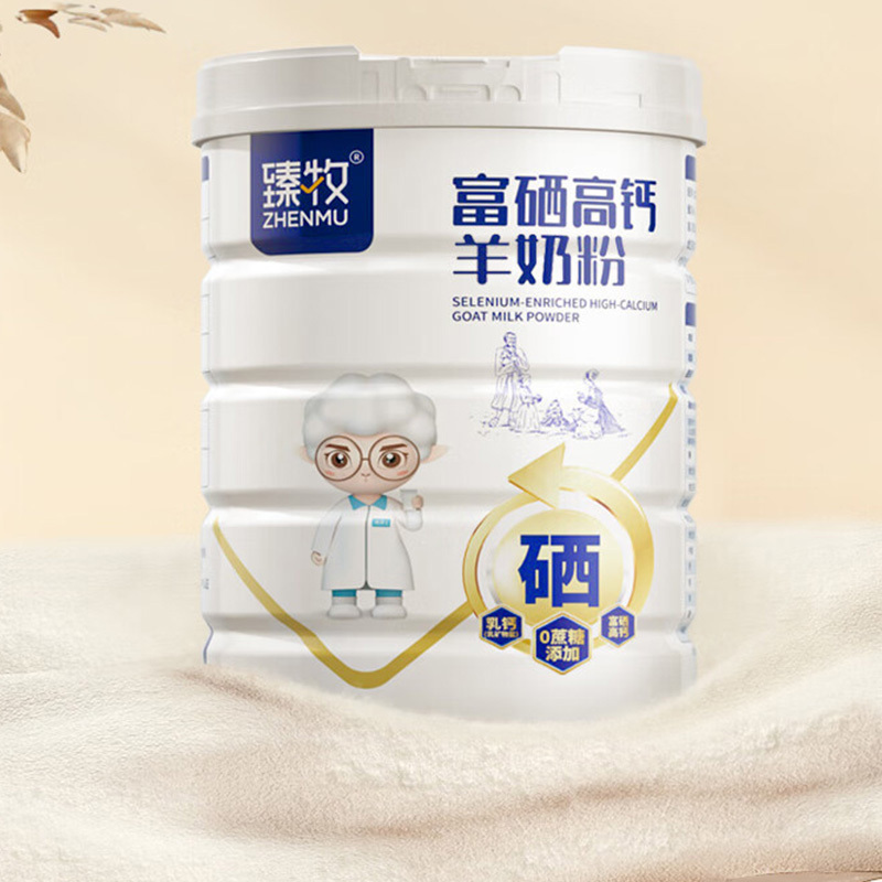 臻牧中老年羊奶粉800g成人无蔗糖富硒高钙羊奶粉