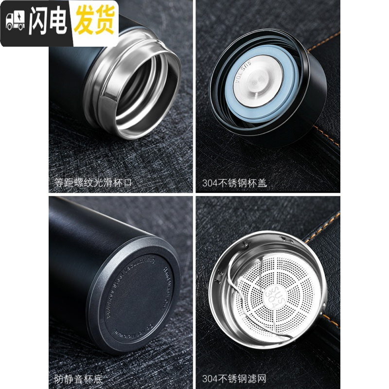 三维工匠保温杯男女学生简约便携智能水杯创意个性潮流大容量不锈钢茶杯子 格调黑500