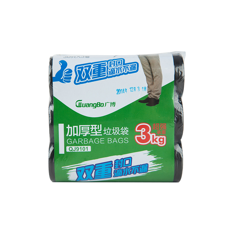 广博(GuangBo) QJ9101 45*55cm 三卷装/30只每卷)垃圾袋 黑
