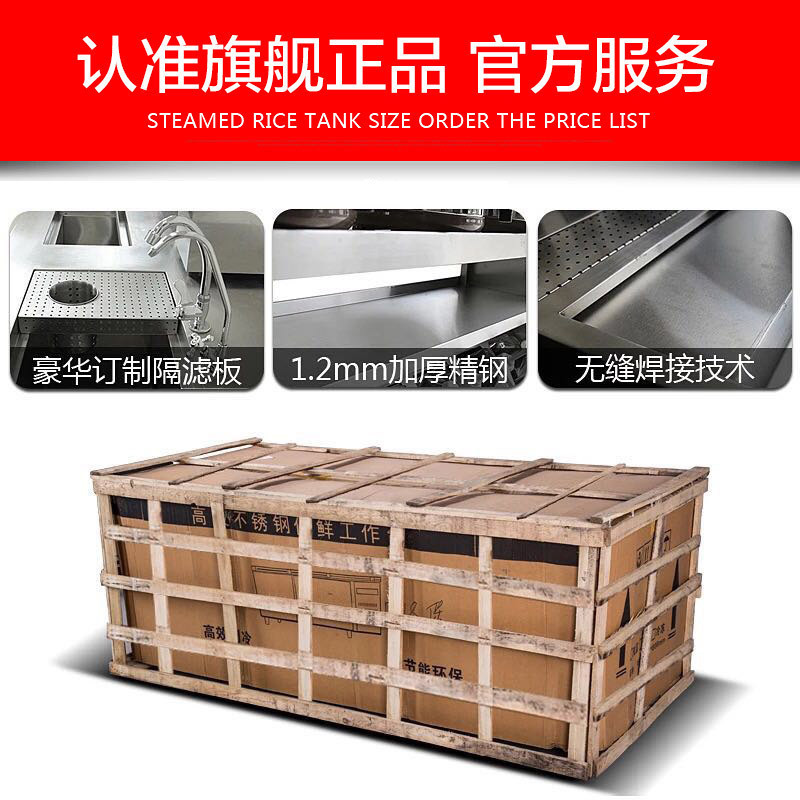 乐创（lecon）水奶茶店设备全套商用工作台 吧台