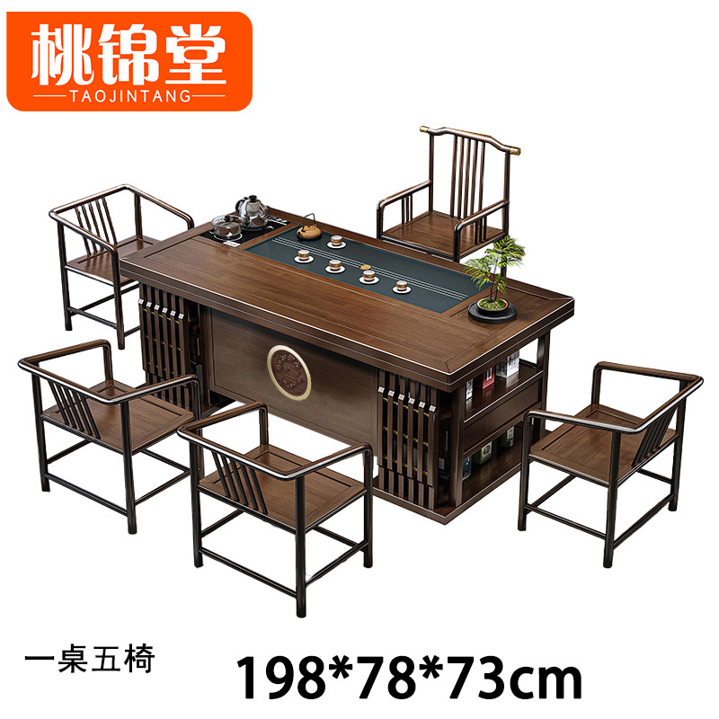 桃锦堂实木茶桌 茶桌198cm+椅套