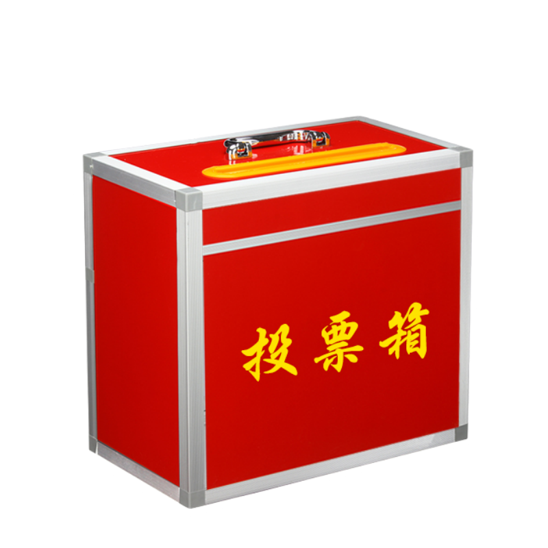 铭思达投票箱中号个高清大图
