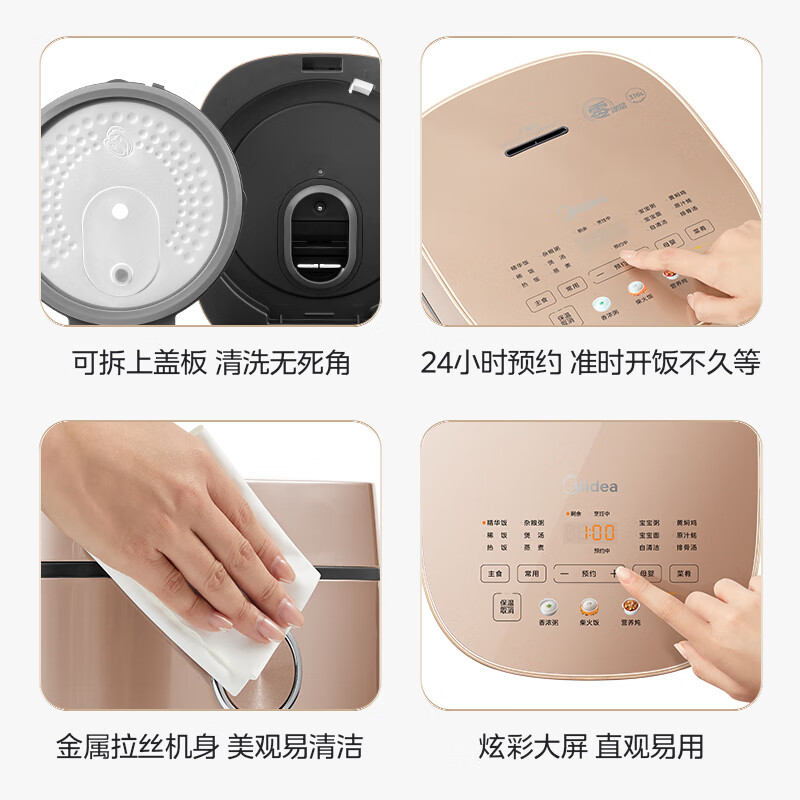 美的(Midea)0涂层电饭煲4L 3-4人智能预约炫彩触控母婴级316L不锈钢微压内煲RC436高清大图