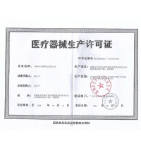科脉(KEMAI)FR800 家用电子体温计 婴儿体温表 儿童红外线额温枪 环境人体两用 耳温枪 可测量口温和腋温