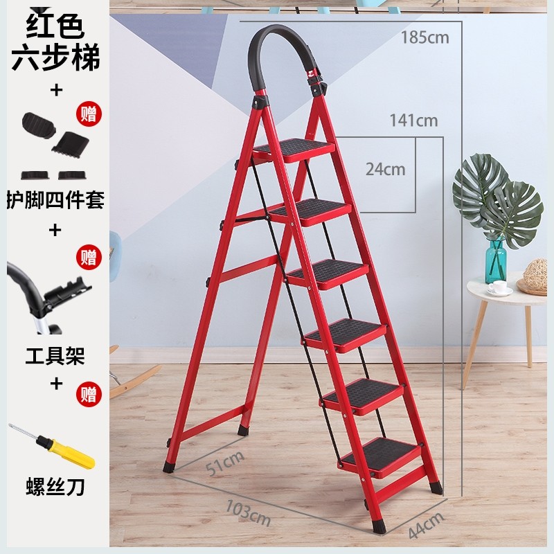 迷你房间卧室便携式小型防滑爬梯梯子家用折叠人字形台阶室外 三维工匠 加厚红色六步梯-V63家用梯高清大图