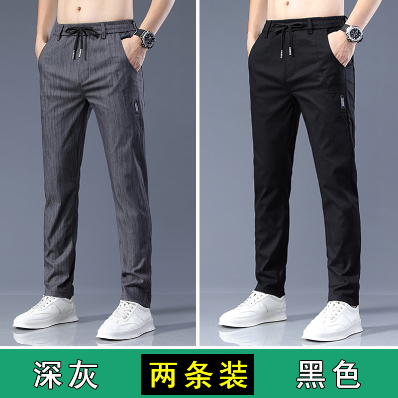 罗蒙蓝色牛仔裤男夏季薄款2022年新款宽松夏天直筒运动休闲长裤子