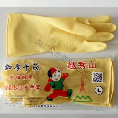 L 5双装 加厚乳胶胶皮手套洗衣洗碗家务工业手套耐用耐磨耐酸碱10双